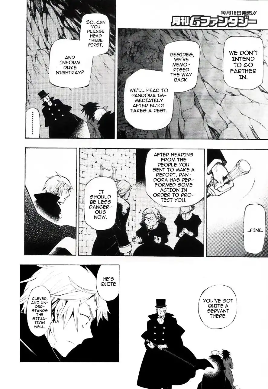 Pandora Hearts Chapter 40 11